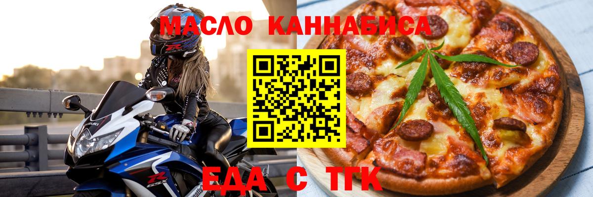 МЕТАМФЕТАМИН  ГАШИШ  КОКАИН  Вход с VPN  Амфетамин кристаллы  Белая Калитва  ТГК  Мефедрон  МЕФ   Канабис 