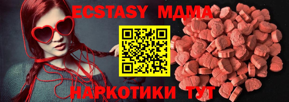 ЭКСТАЗИ диски Белая Калитва
