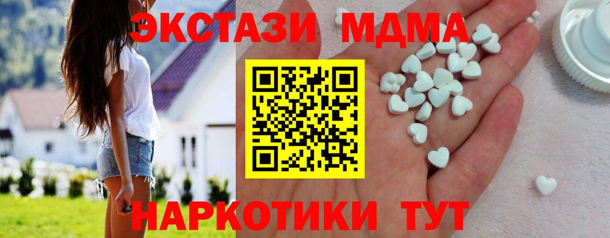 Экстази Punisher  Вход с VPN  Белая Калитва  Экстази XTC 