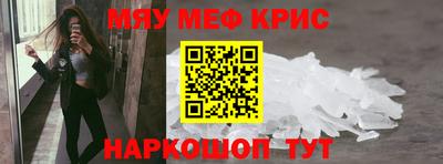 мдпв Беслан