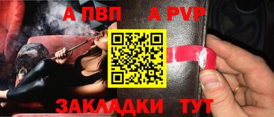 мефедрон мука Бийск