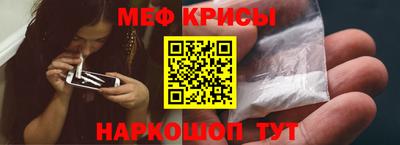 молекула духа Берёзовский