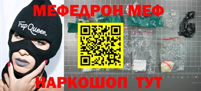 молекула духа Берёзовский