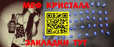 мефедрон мука Бийск