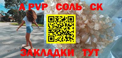 мдпв Беслан