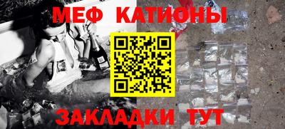 мдпв Беслан
