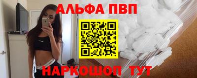 мефедрон мука Бийск