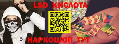 молекула духа Берёзовский