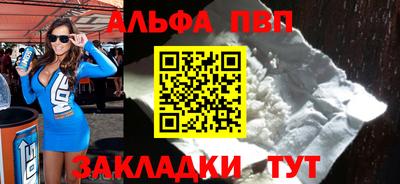 мефедрон мука Бийск