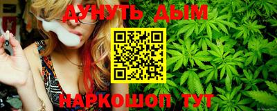 мефедрон мука Бийск