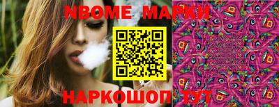 молекула духа Берёзовский
