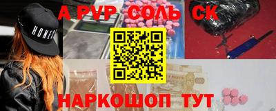 мефедрон мука Бийск