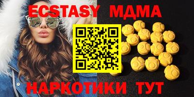 мефедрон мука Бийск