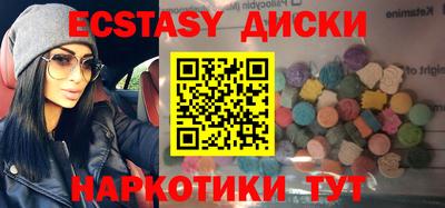 мефедрон мука Бийск