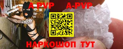 мефедрон мука Бийск