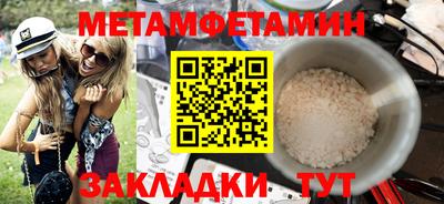 молекула духа Берёзовский