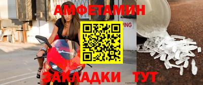 молекула духа Берёзовский