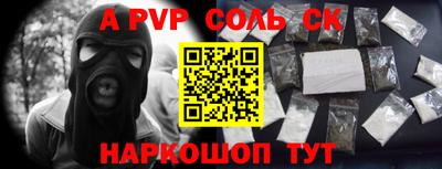 мефедрон мука Бийск