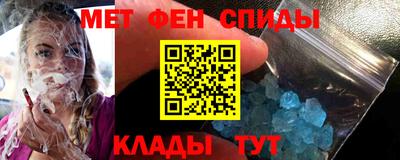 молекула духа Берёзовский