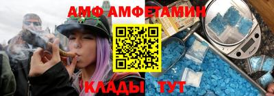молекула духа Берёзовский
