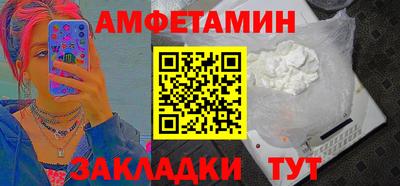 молекула духа Берёзовский
