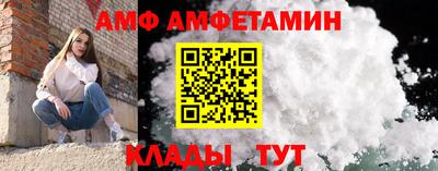 мефедрон мука Бийск