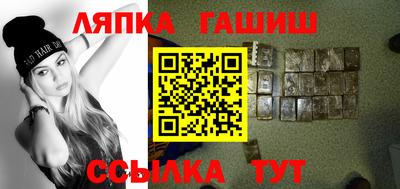 мефедрон мука Бийск