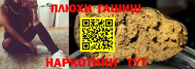 молекула духа Берёзовский