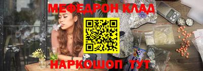 молекула духа Берёзовский