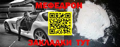 мдпв Беслан