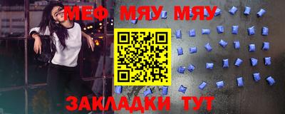 мдпв Беслан