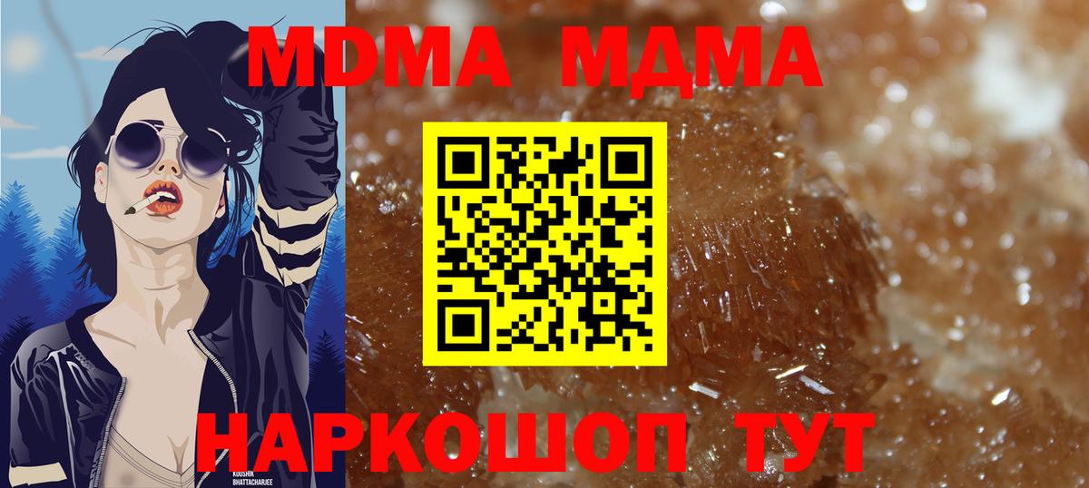  КОКАИН Белая Калитва