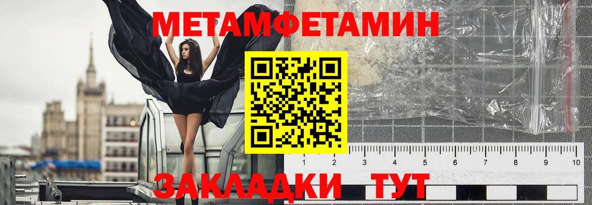 Первитин винт  Вход с VPN  Первитин винт  Белая Калитва 