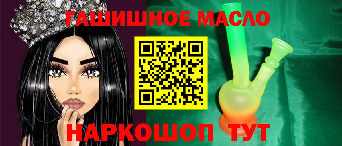 ТГК концентрат Белая Калитва